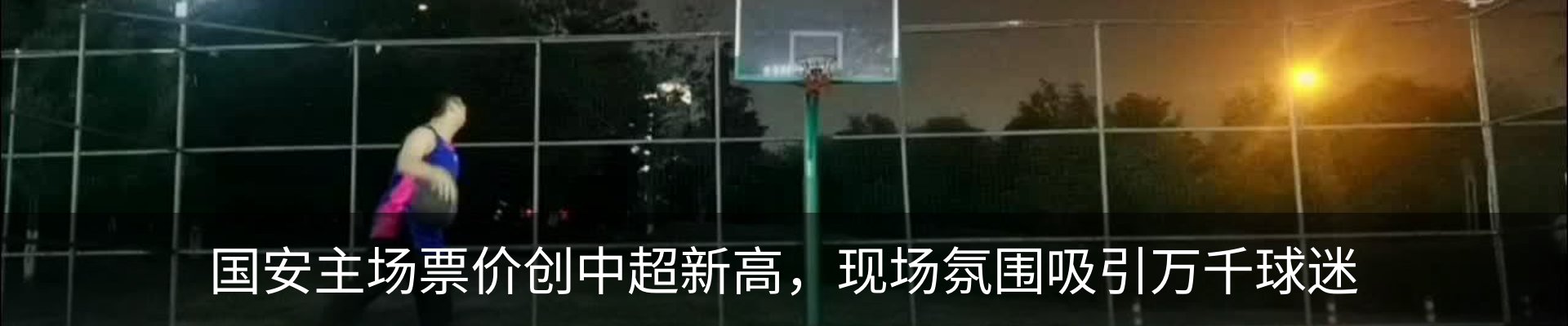 资讯动态