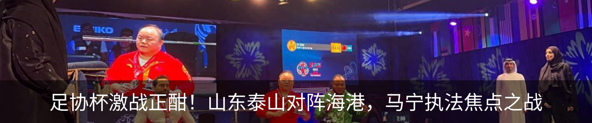 资讯动态